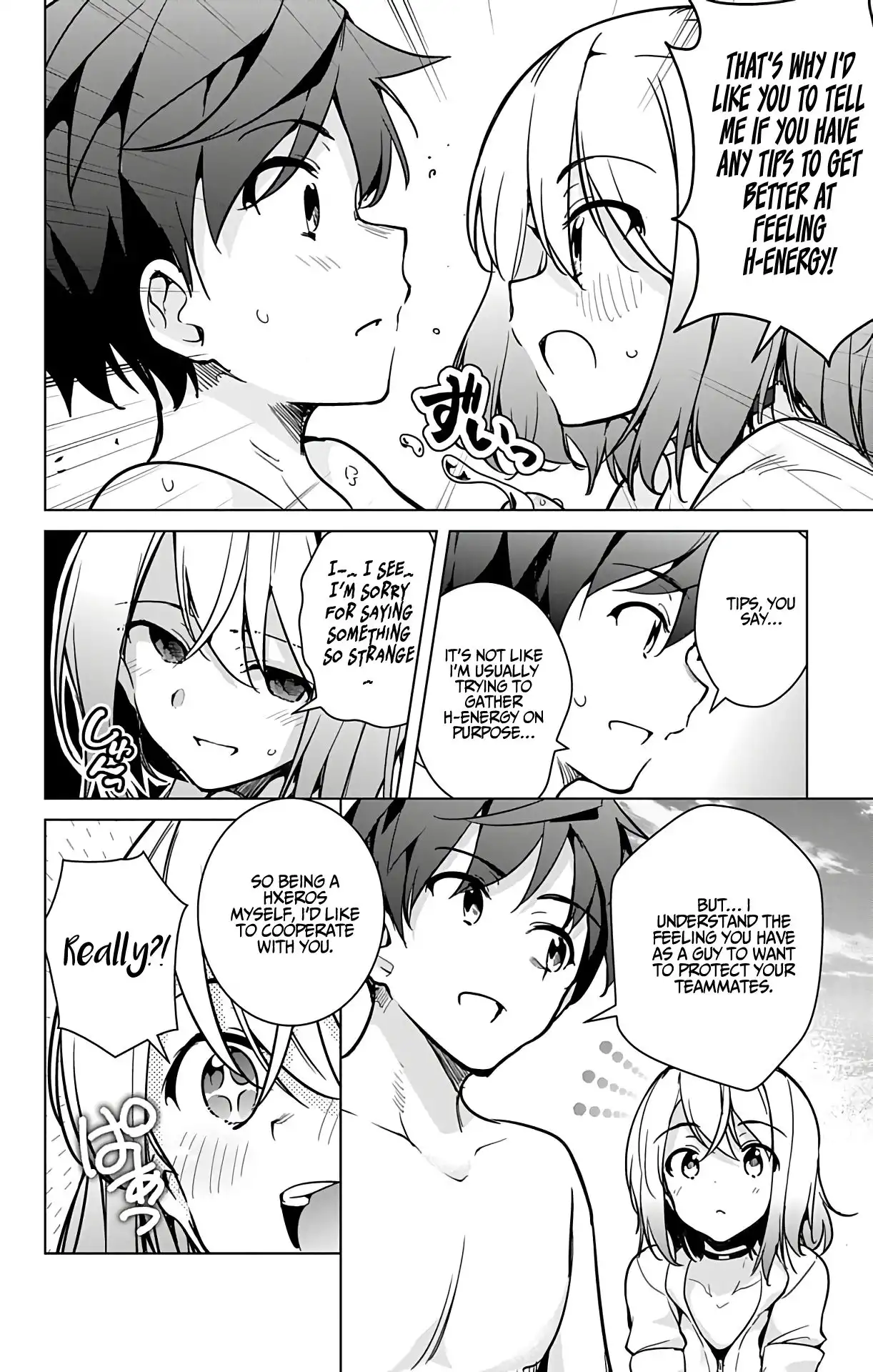 Dokyuu Hentai HxEros Chapter 21 26